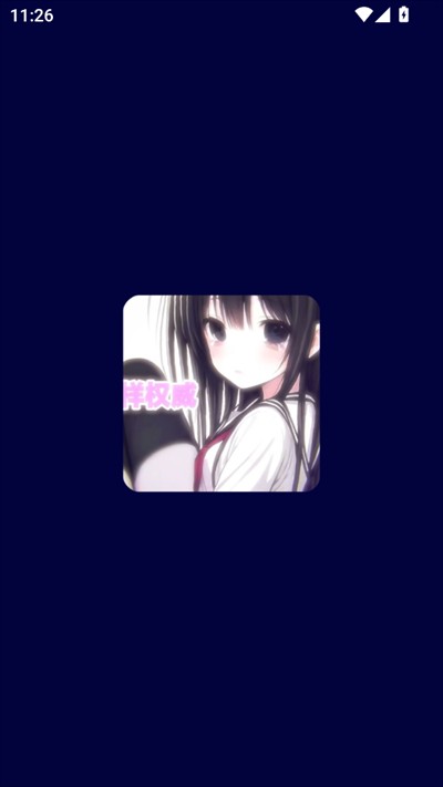 小样制作版连点器2.0