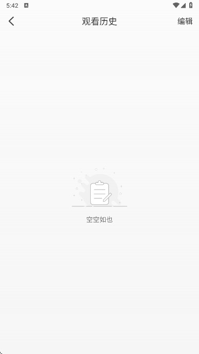 MiFun动漫app无广告版