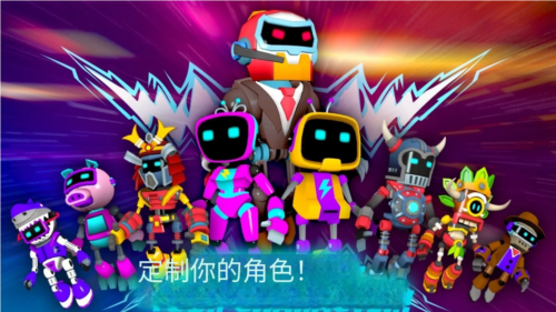 小小机器人20254