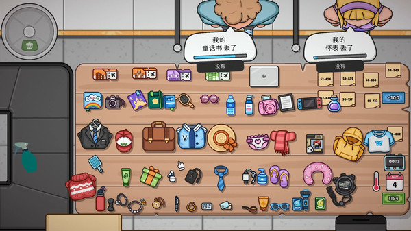 失物招领模拟器安卓版27000