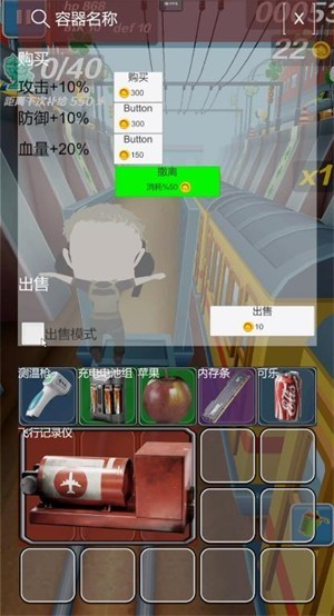 哈基蜂跑酷安卓版2