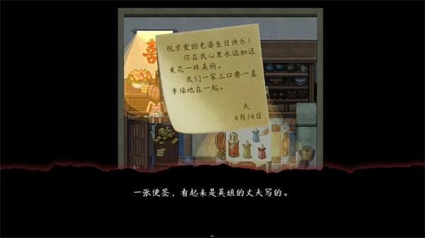 交界线手机版27009