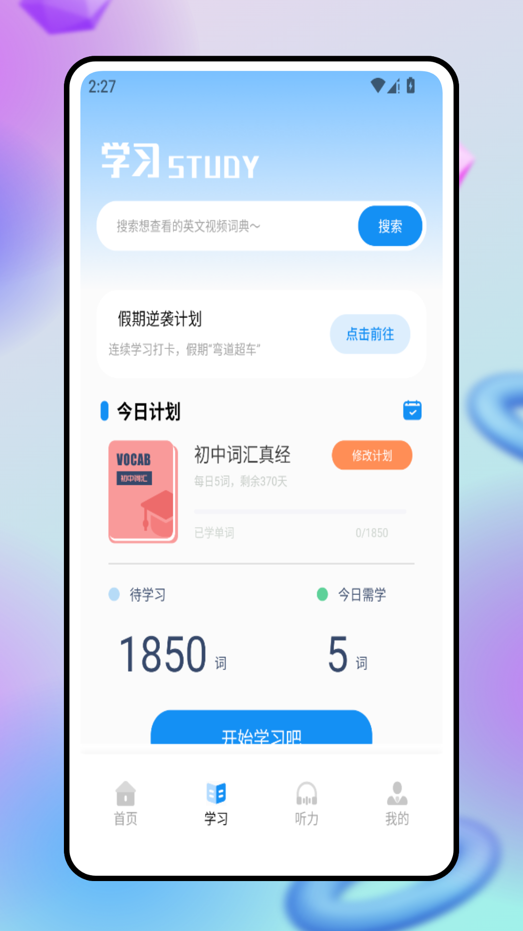 小狸学习启蒙14429