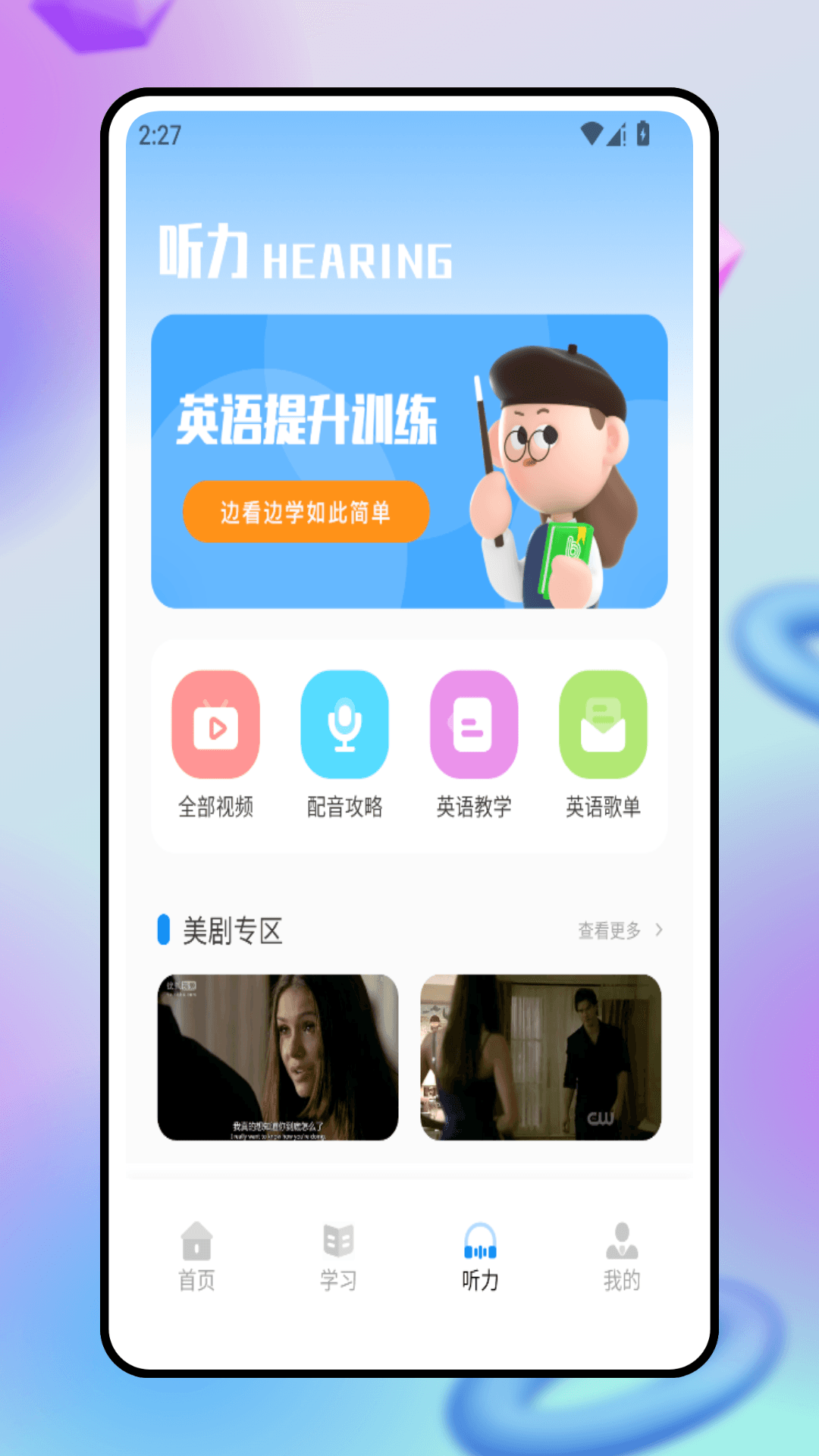 小狸学习启蒙14429