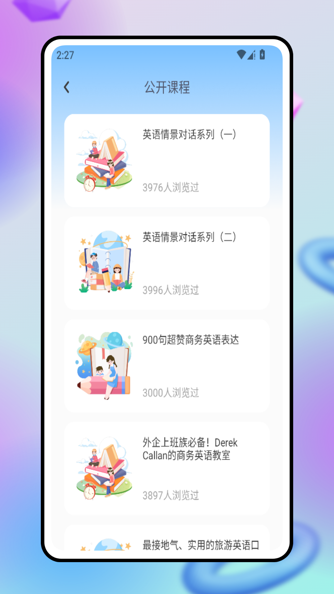 小狸学习启蒙14429