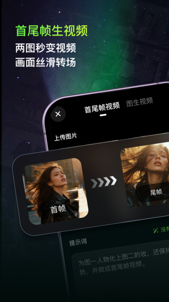 纳米P视频1
