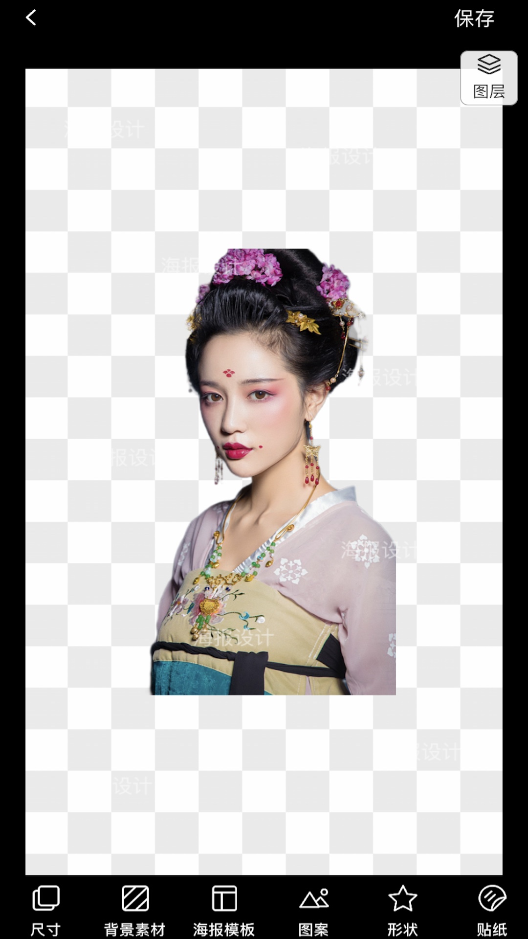 海报设计制作大师2