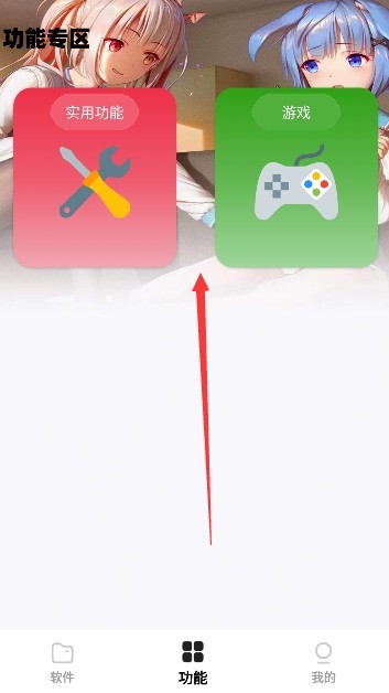 倾城软件库蓝奏云最新版2024下载