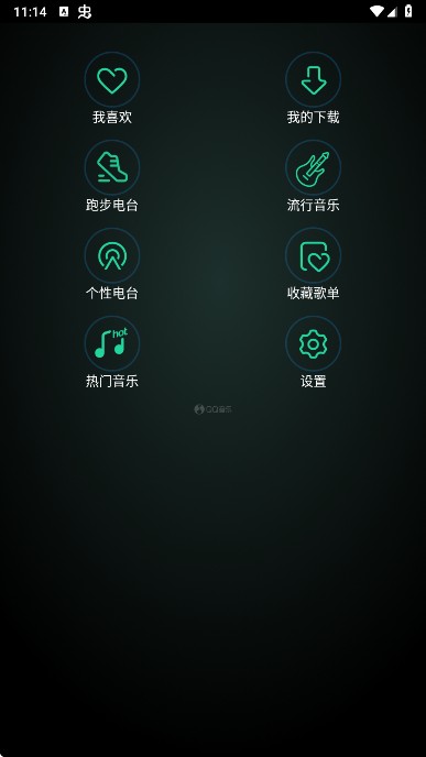 QQ音乐手表版安装包apk下载