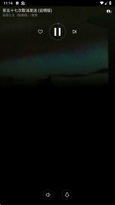 QQ音乐手表版安装包apk下载