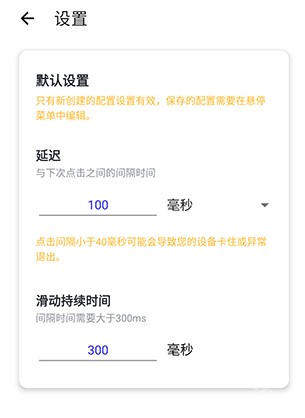 林耀自动连点器