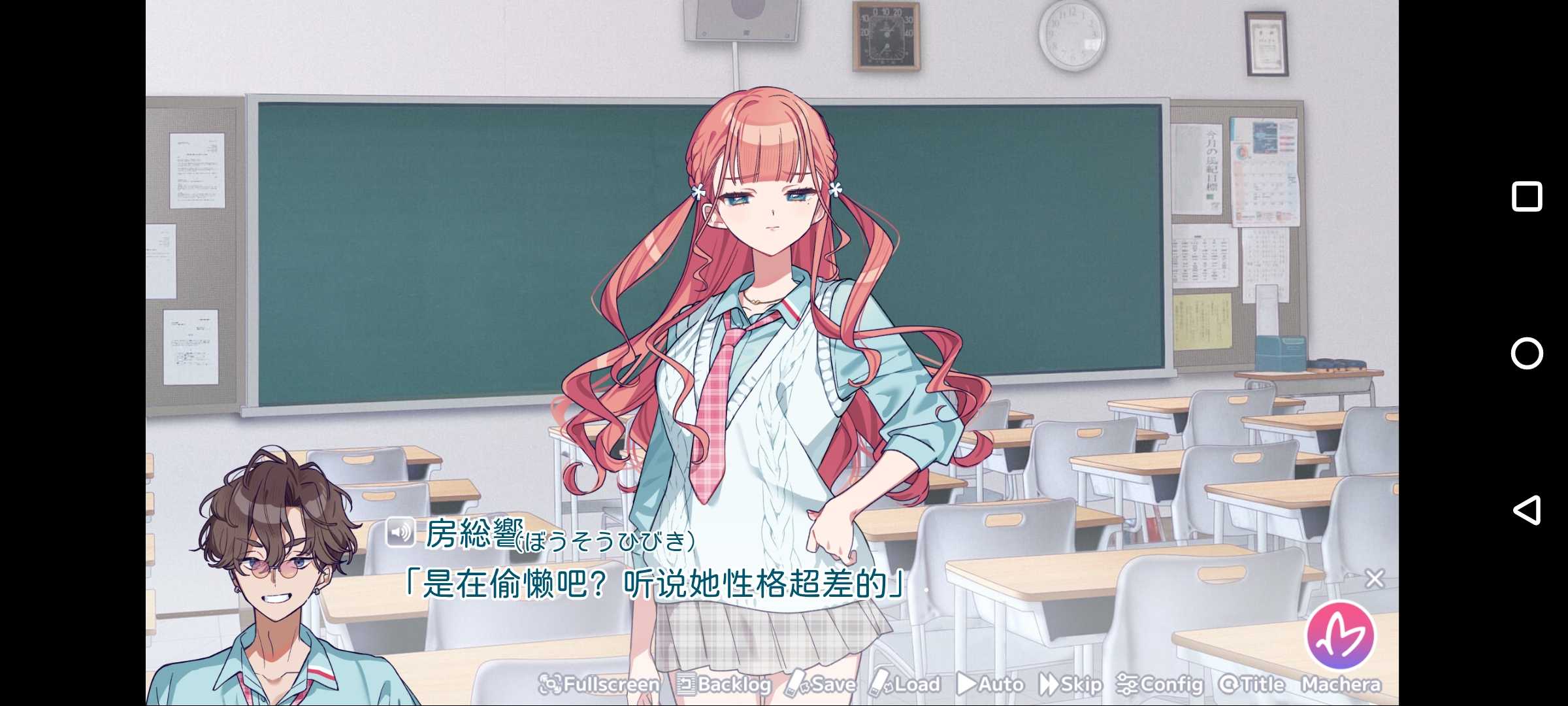 我的未婚妻还不太懂初恋27032