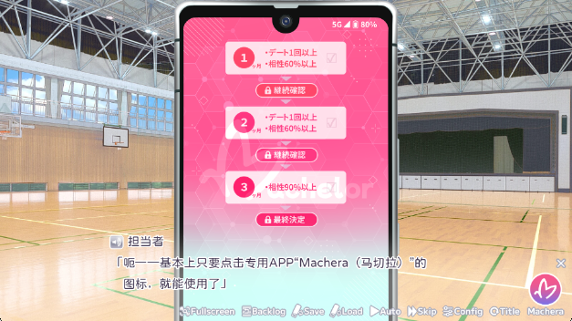 我的未婚妻还不太懂初恋27032