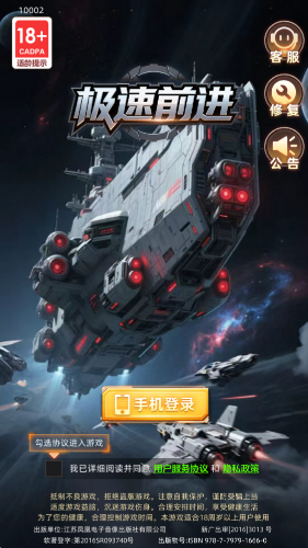 极速前进游戏27031