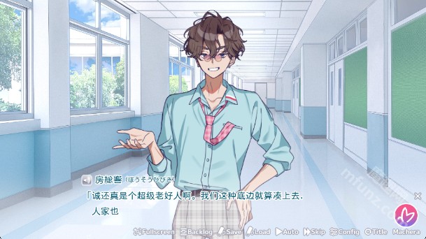 我的未婚妻还不太懂初恋