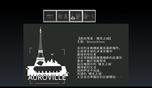 铁锈战争月球之心3