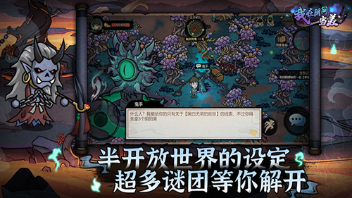 我在阴间当差免广告版0