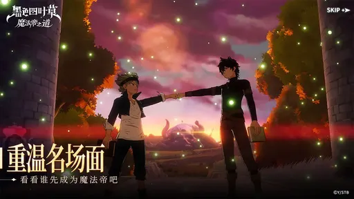 黑色四叶草国服版2