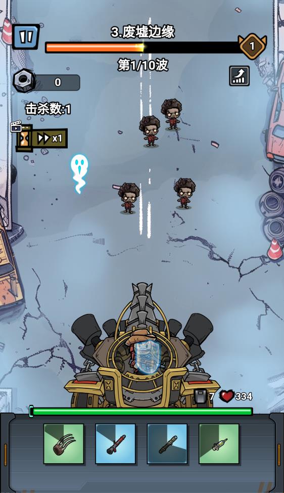 荒野背包免广告版1