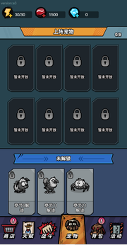 荒野背包游戏最新版0