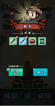 荒野背包游戏最新版2