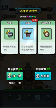 荒野背包游戏最新版4