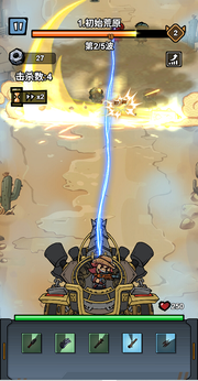 荒野背包游戏最新版5