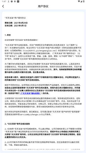 天天消消赚钱版1