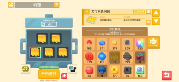 宝可梦大探险图片4