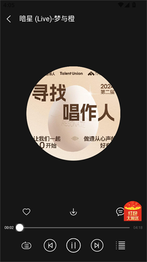 逐音音乐14462