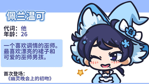 花映繁星汉化版4