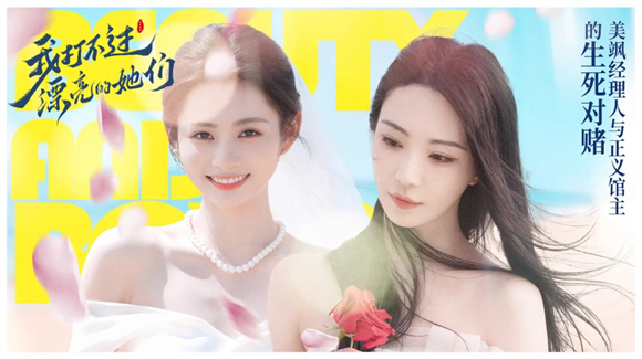 我打不过漂亮的她们手机版27072