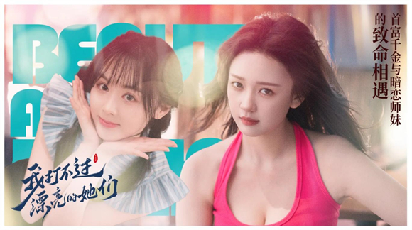 我打不过漂亮的她们手机版27072