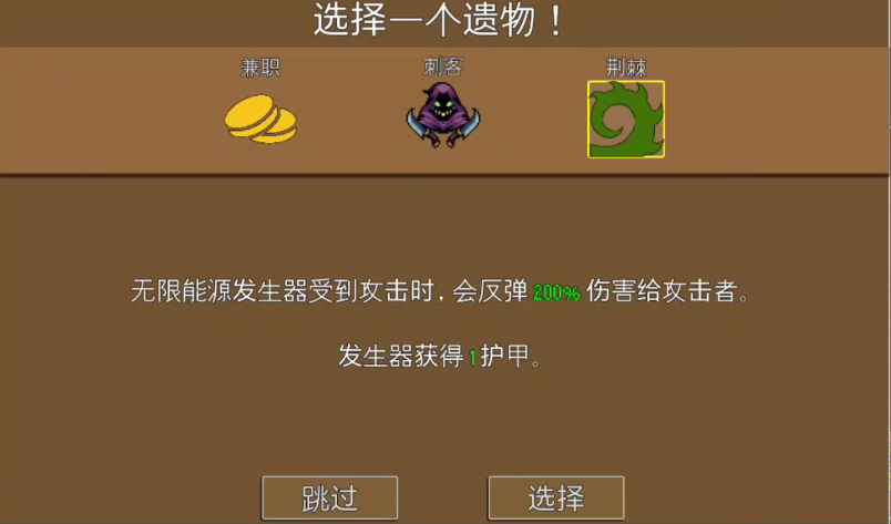 全体登船防御列车