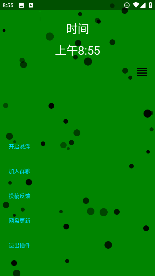音乐插件14464