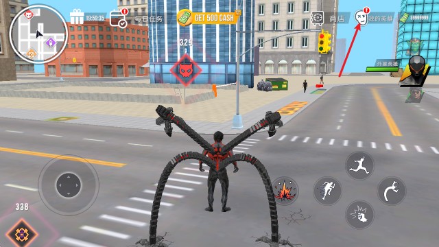 章鱼博士开放世界