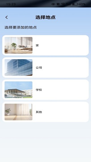 灵兔空调遥控器