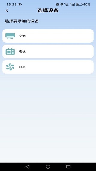 灵兔空调遥控器