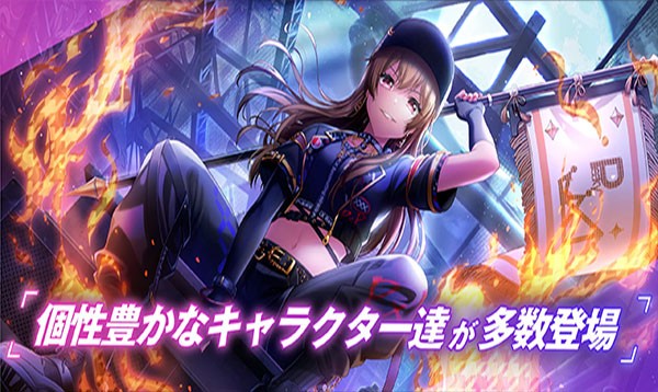 D4DJ Groovy Mix27090