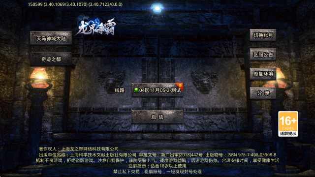 天马神域大陆27091