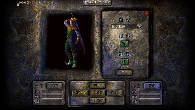 天马神域大陆27091