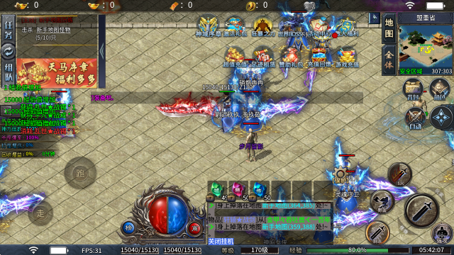 天马神域大陆27091