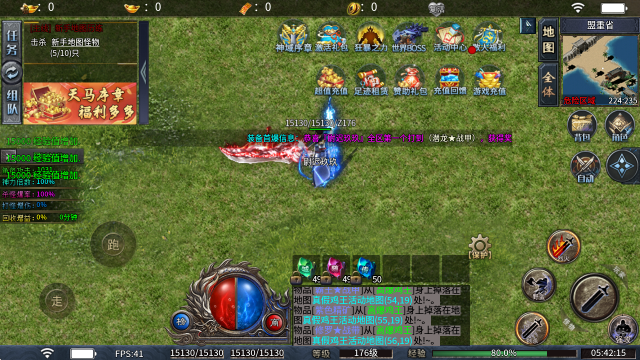 天马神域大陆27091