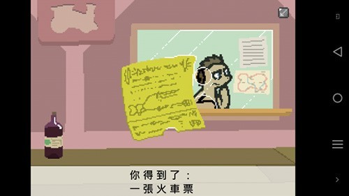 小马国的禁止事项27094