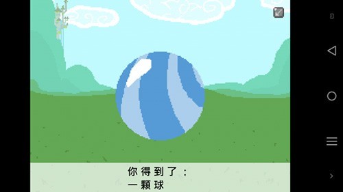 小马国的禁止事项27094