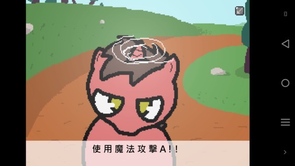 小马国的禁止事项3