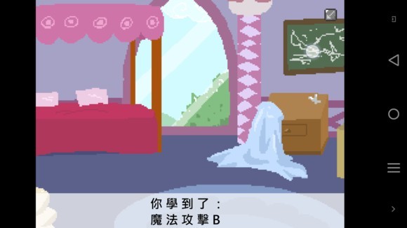 小马国的禁止事项8