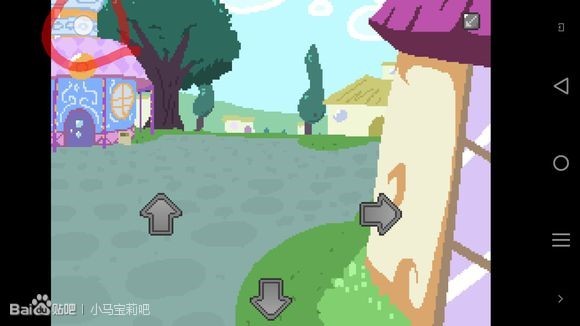 小马国的禁止事项10