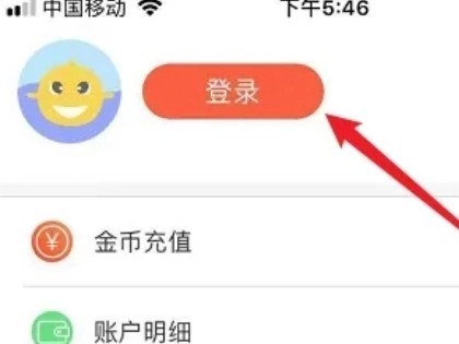 歪歪漫画免费版app下载官方正版