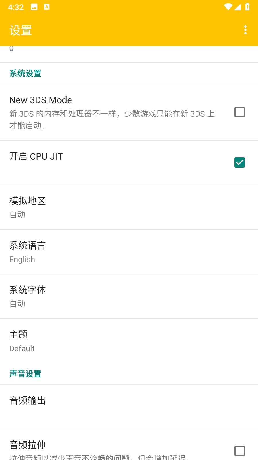 橙子模拟器（Citra）14471